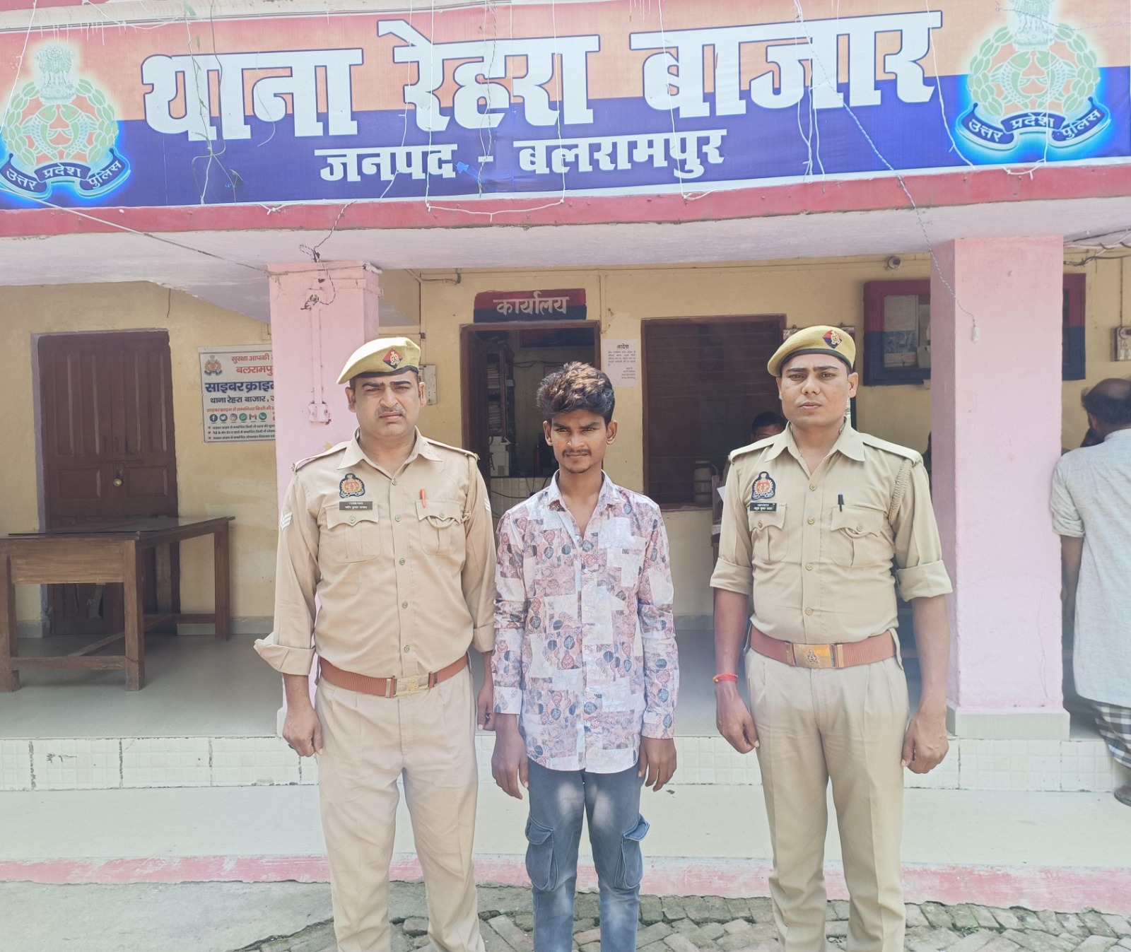 रेहरा पुलिस द्वारा SC/ST एक्ट से संबंधित वांछित अभियुक्त को किया गया गिरफ्तार